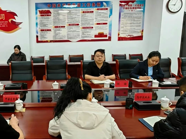 盟粮食和物资储备局组织召开全盟粮食系统安全生产工作会议