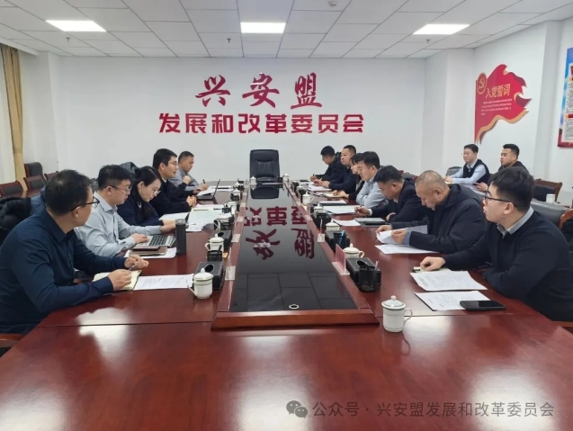 内蒙古蒙氢管网有限公司赴我盟调研对接项目