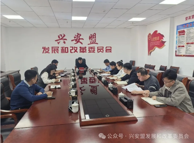 兴安盟扎实推动能源系统“三强”活动走深走实