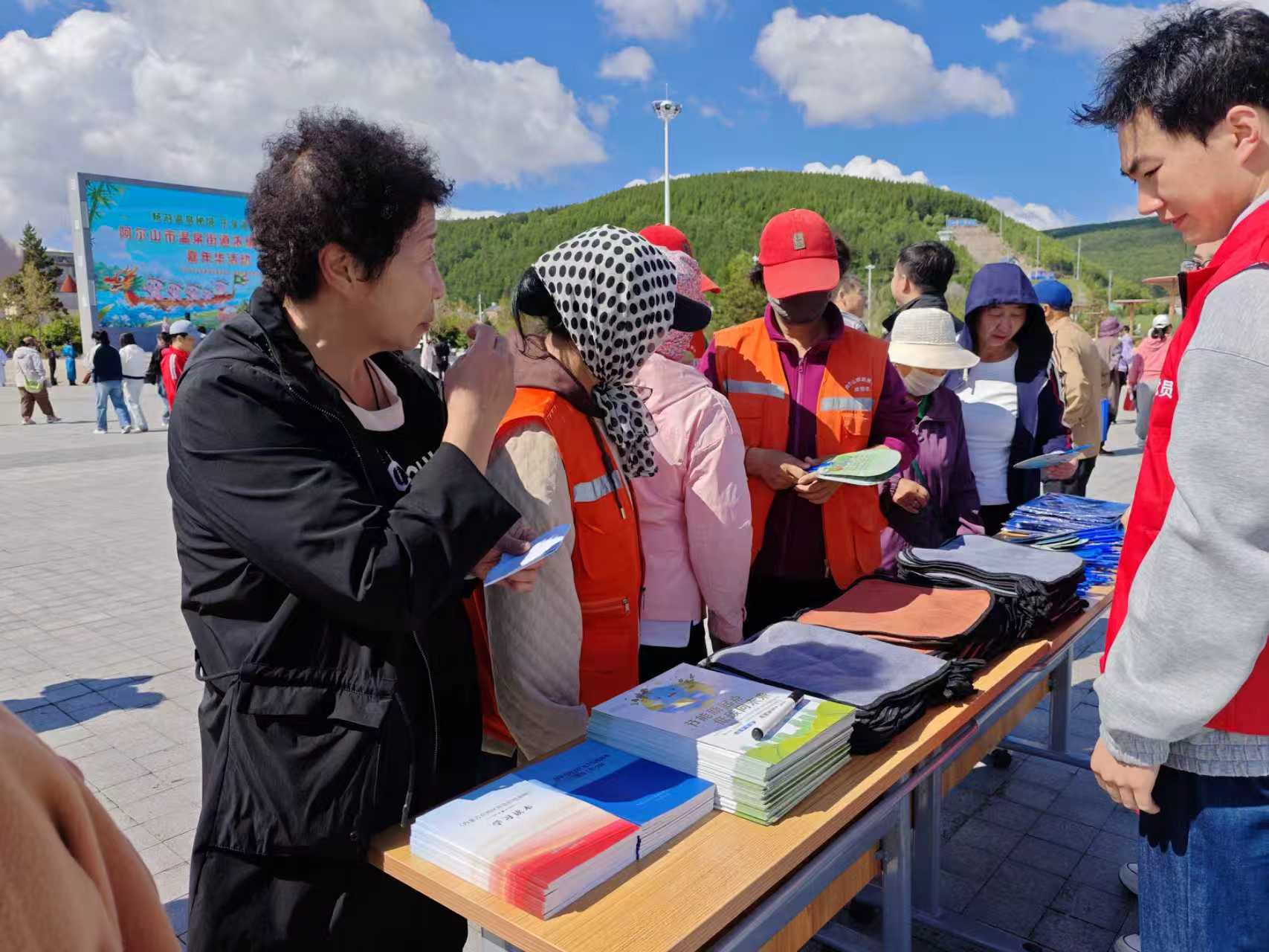 诚信兴安·信用宣传月 阿尔山市启动信用宣传月系列活动