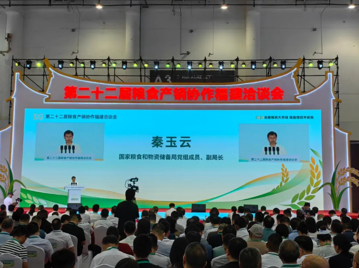 兴安盟发展和改革委员会（粮食和物资储备局） 组织企业参加第二十二届粮食产销协作福建洽谈会