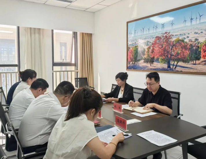 兴安盟发改委组织召开专题会议传达学习贯彻盟政协十届二十次常委会精神