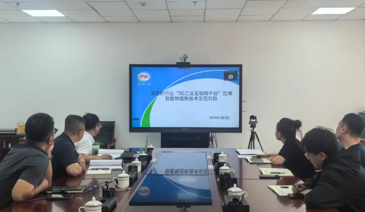 自治区发改委对我盟战略性新兴产业专项资金项目开展中期评估和验收工作