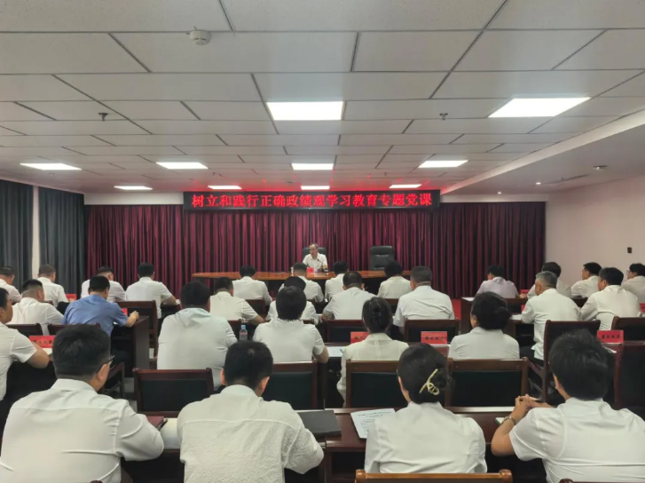 廉冬常务副盟长到兴安盟发改委讲授树立和践行正确政绩观专题党课