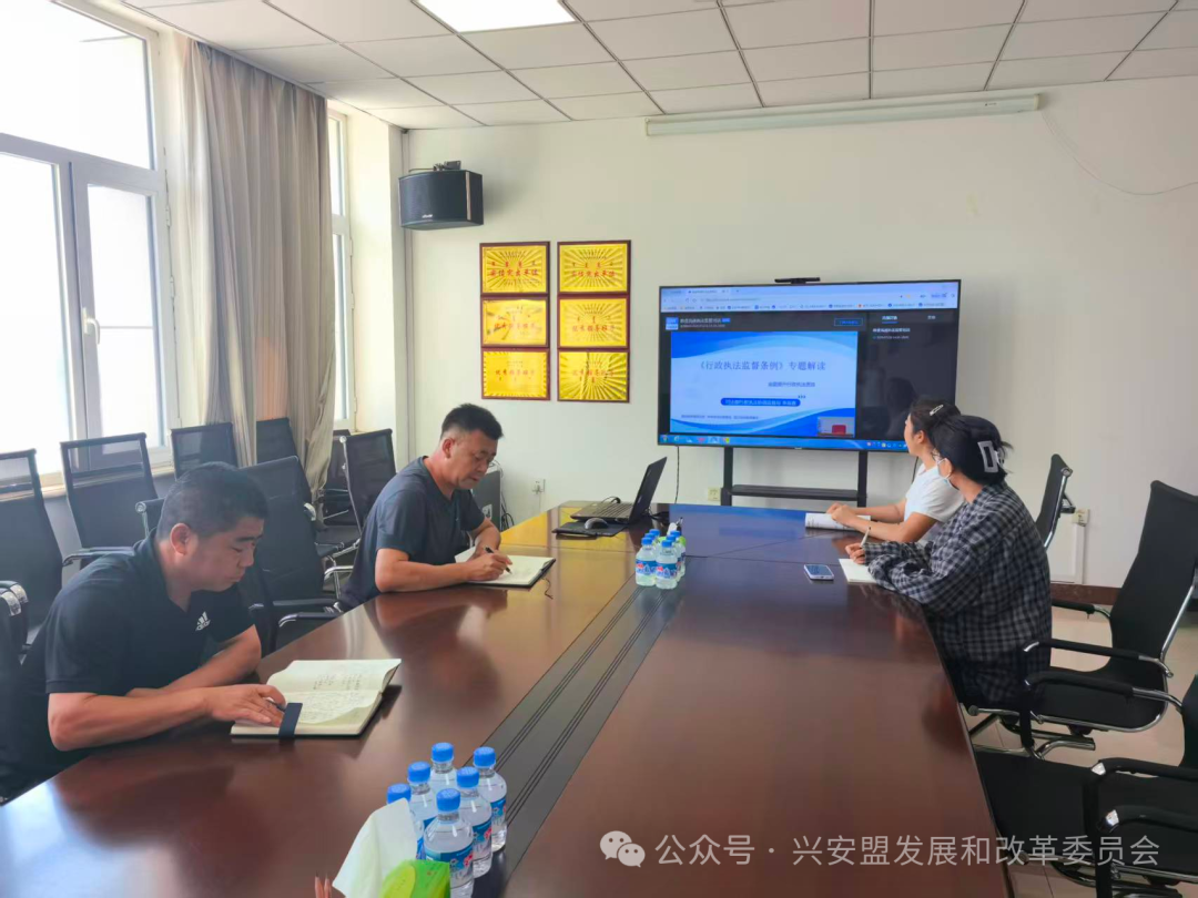 规范执法守底线盟粮食局组织全盟粮食行政执法人员参加专题视频培训