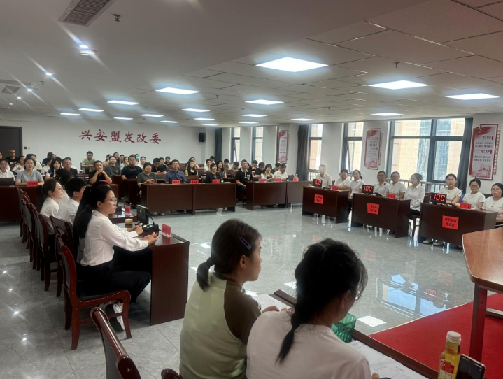 强基赋能练精兵  兴安盟发改委“发改大讲堂·岗位大练兵”知识竞赛成功举办