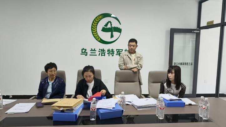 强化财务监管 筑牢保障防线 兴安盟军粮中心开展军粮供应财务和业务规范检查工作