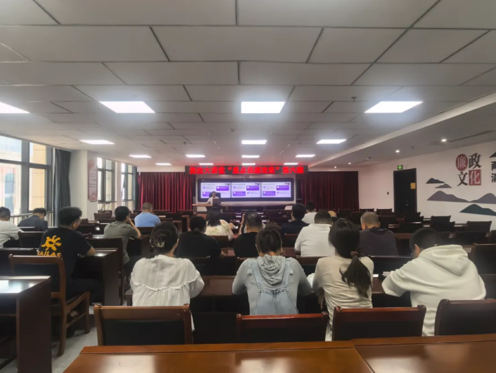 兴安盟发展和改革委员会组织开展发改大讲堂——重点课题攻坚（第六期）